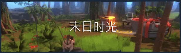 游戏画面3